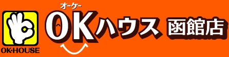 OKハウス函館店